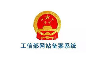 恭賀雷爾沃電器官網http://www.tao234.com.cn/備案號下來，現在站點已經可以正常訪問了，前幾天由于備案造成網站不能訪問，給新老客戶帶來的不便之處還請各位諒解！